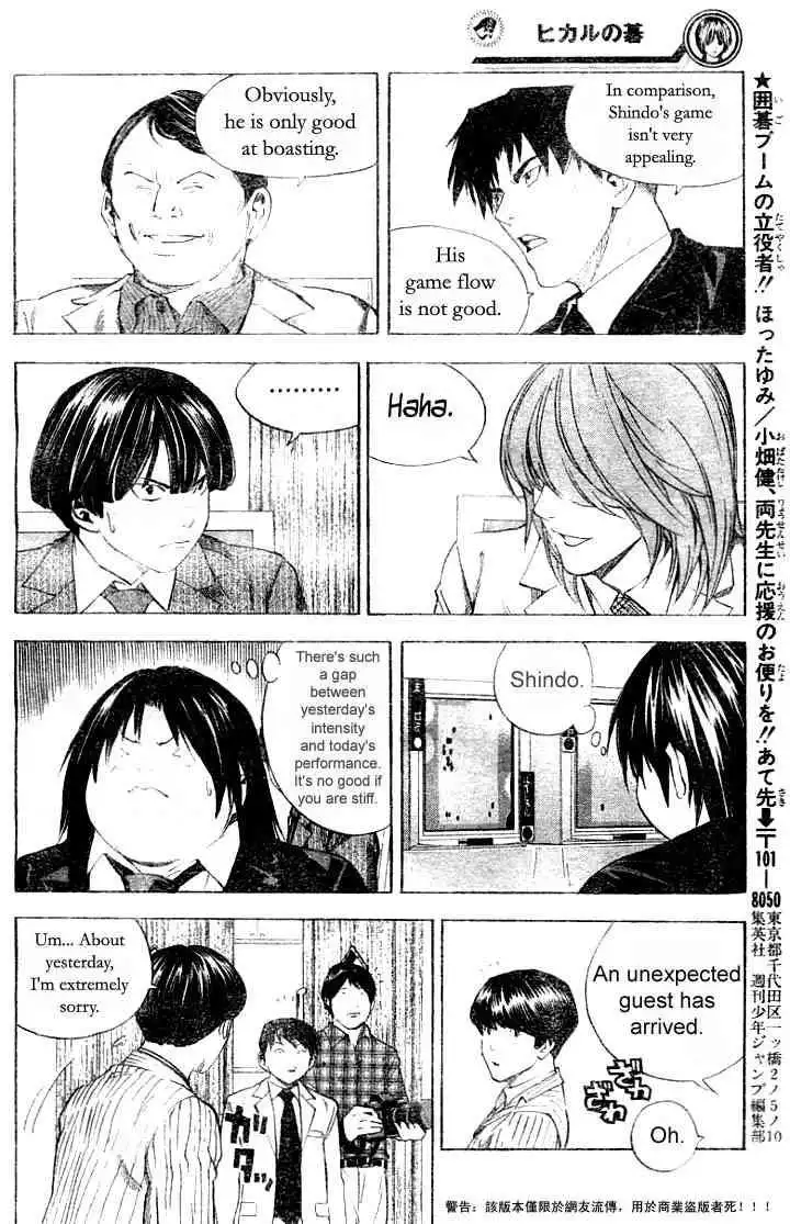 Hikaru no go Chapter 178 18